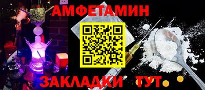 кристаллы Азнакаево