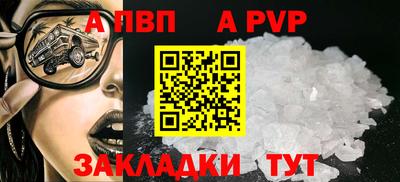 кристаллы Азнакаево