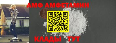 альфа пвп VHQ Аргун