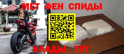 прущая мука Абакан