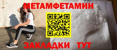 кристаллы Апшеронск