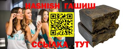 альфа пвп VHQ Аргун