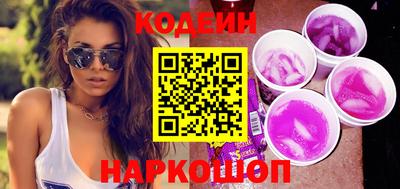 альфа пвп VHQ Аргун