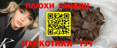 кристаллы Азнакаево