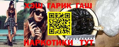 кристаллы Апшеронск