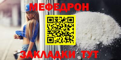 альфа пвп VHQ Аргун