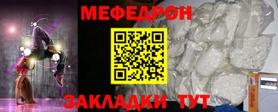альфа пвп VHQ Аргун