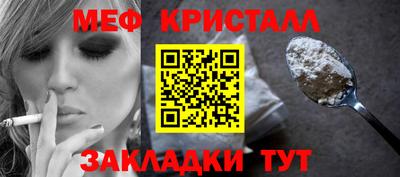 кристаллы Азнакаево