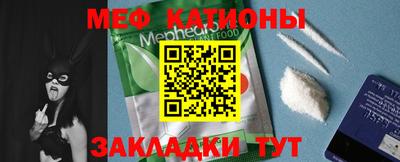 прущая мука Абакан