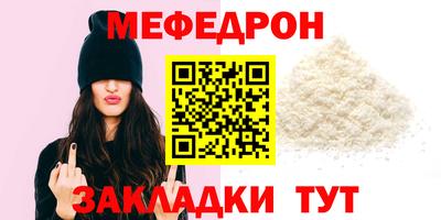 прущая мука Абакан