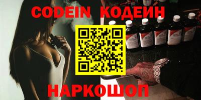 кристаллы Азнакаево