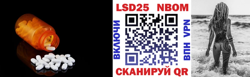 LSD-25 экстази кислота  Астрахань 