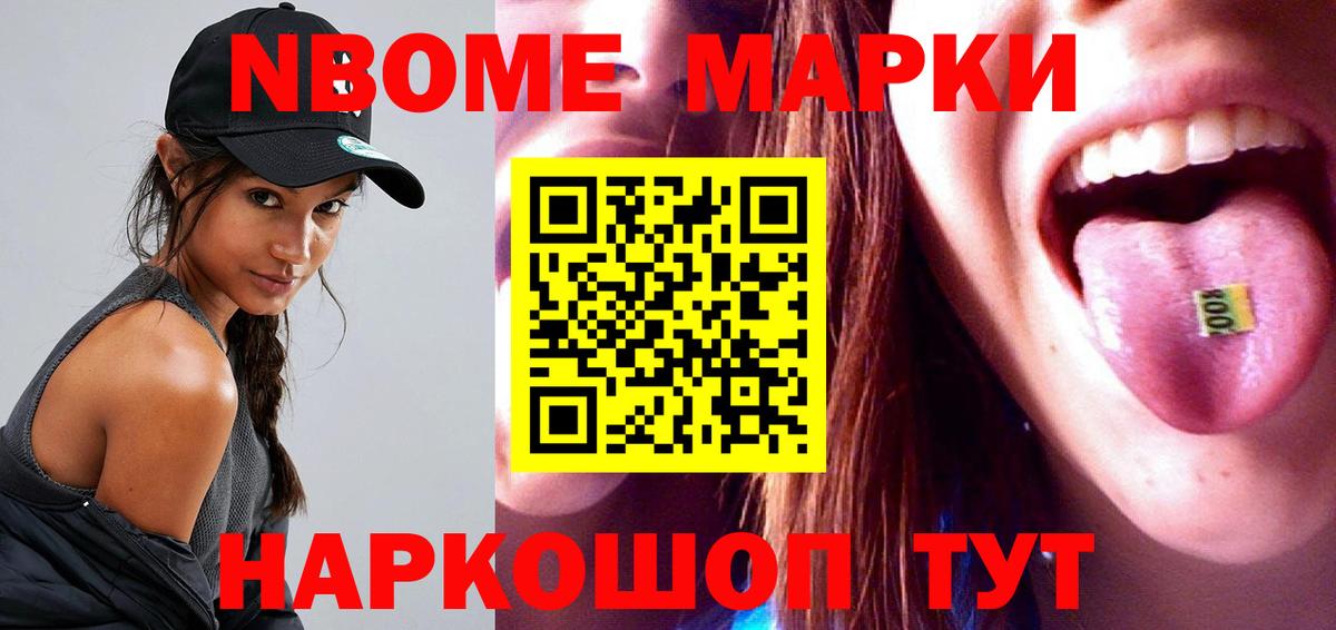 Лсд 25 экстази ecstasy Астрахань