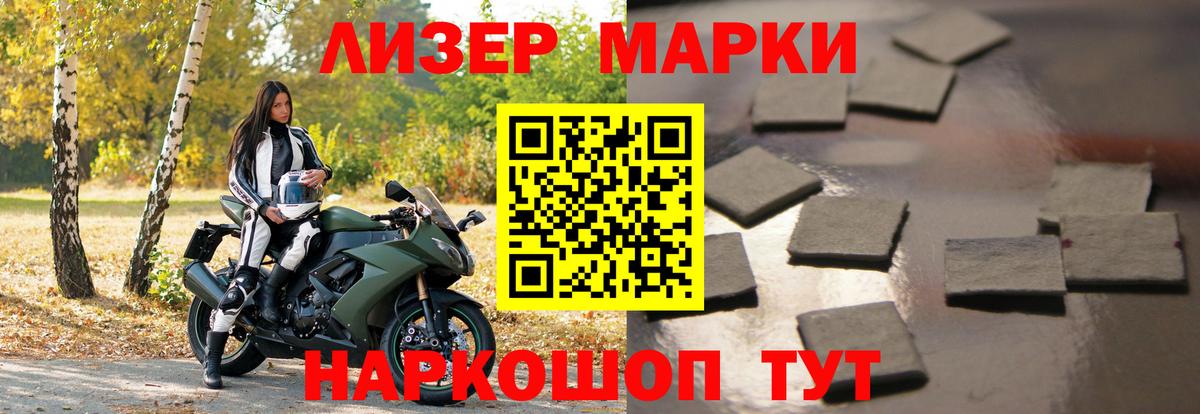  КОКАИН Астрахань