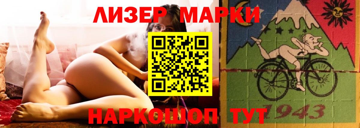Лсд 25 экстази  LSD-25 экстази кислота  Вход с VPN  Астрахань  Лсд 25 экстази кислота 