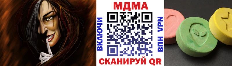 MDMA crystal  Астрахань 