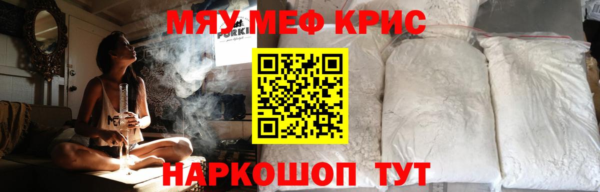 МЕФ   Alpha-PVP СОЛЬ   Кокаин  Астрахань  ГАШИШ  Вход с VPN 