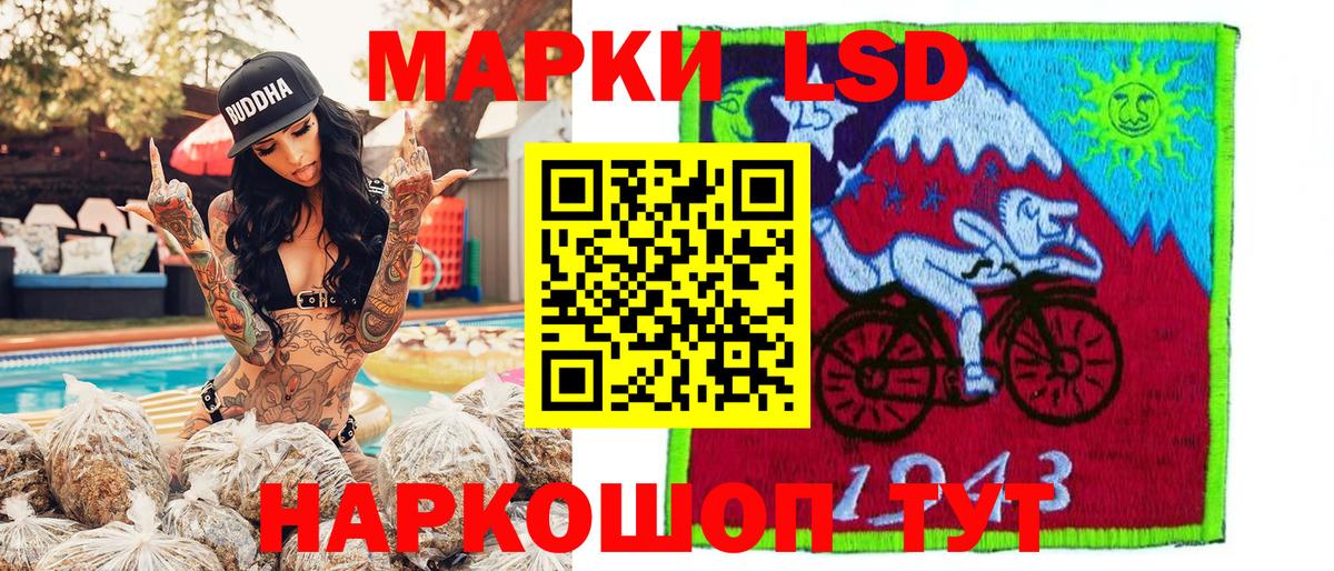 Марки N-bome  Астрахань  Марки 25I-NBOMe 1,8мг  Марки 25I-NBOMe 1,8мг 