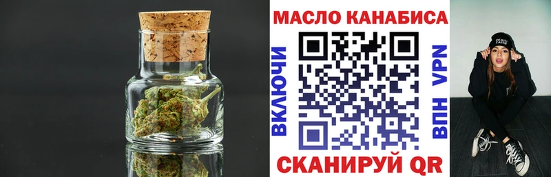 ТГК жижа  хочу наркоту  Астрахань 