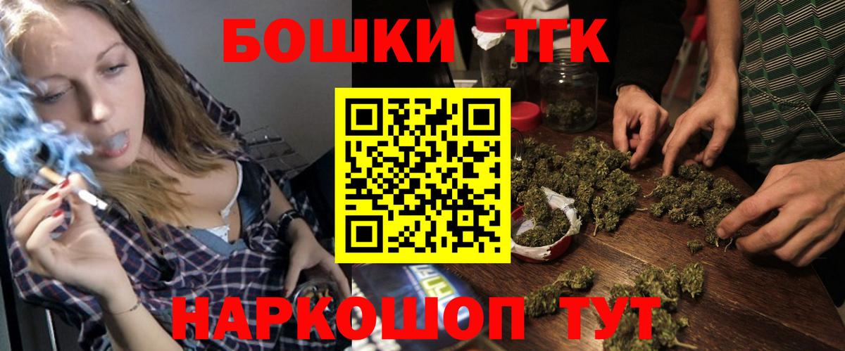 Конопля SATIVA & INDICA  Каннабис THC 21%  Конопля индика  Вход с VPN  Каннабис White Widow  Астрахань 
